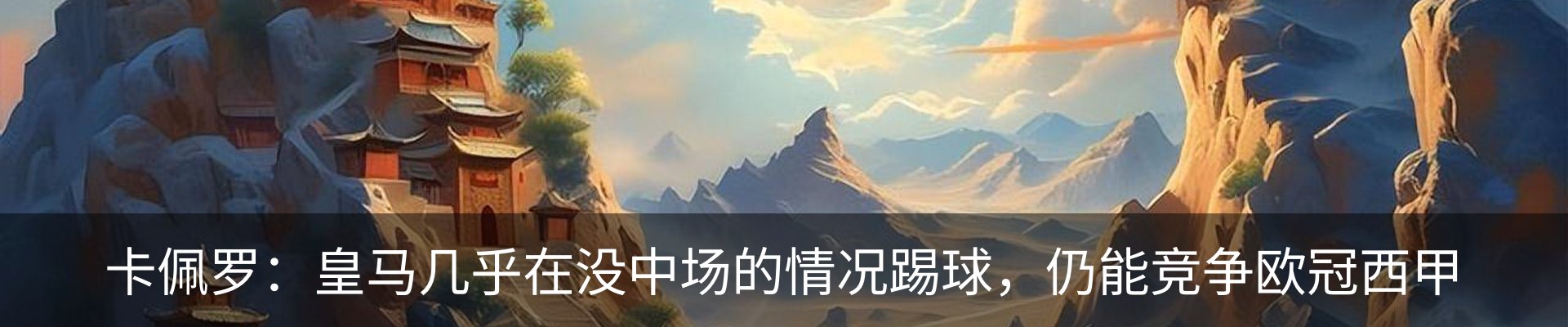 热点资讯