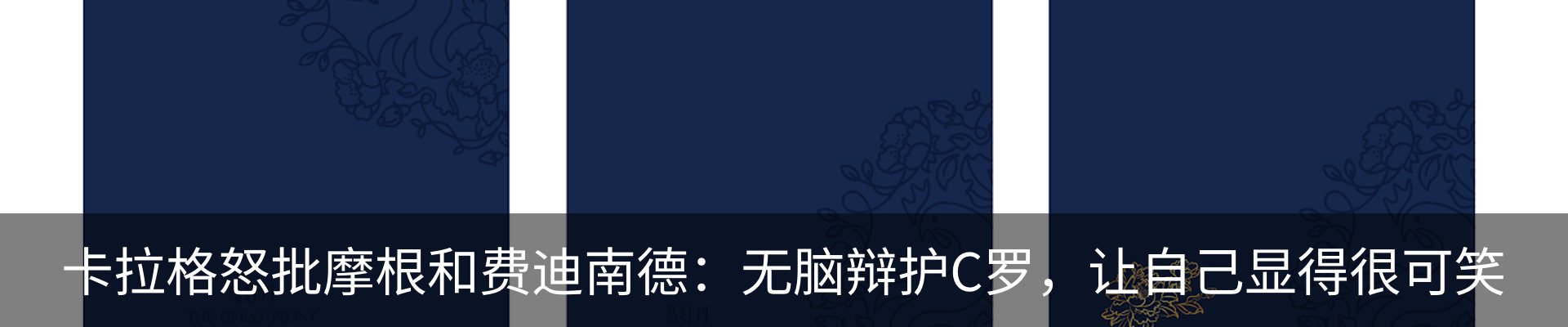 热点资讯