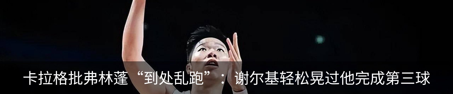 热点资讯
