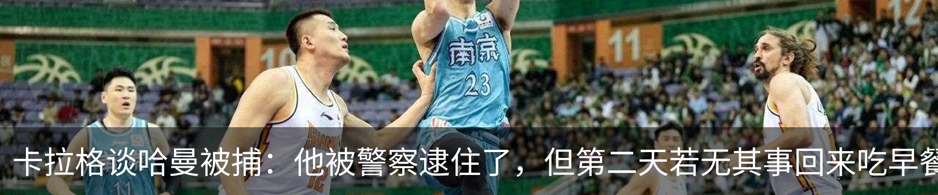 热点资讯