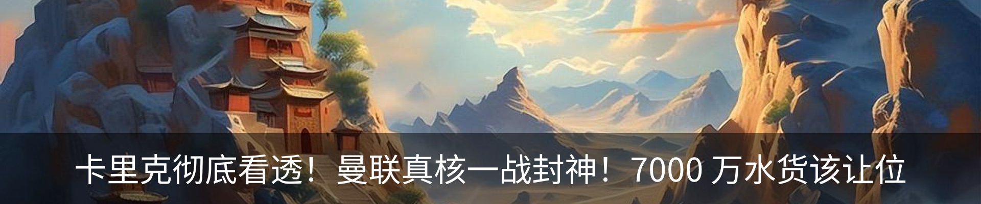 热点资讯