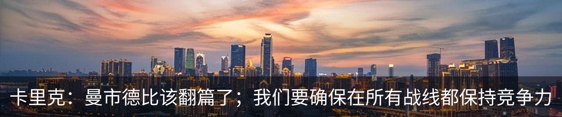 热点资讯
