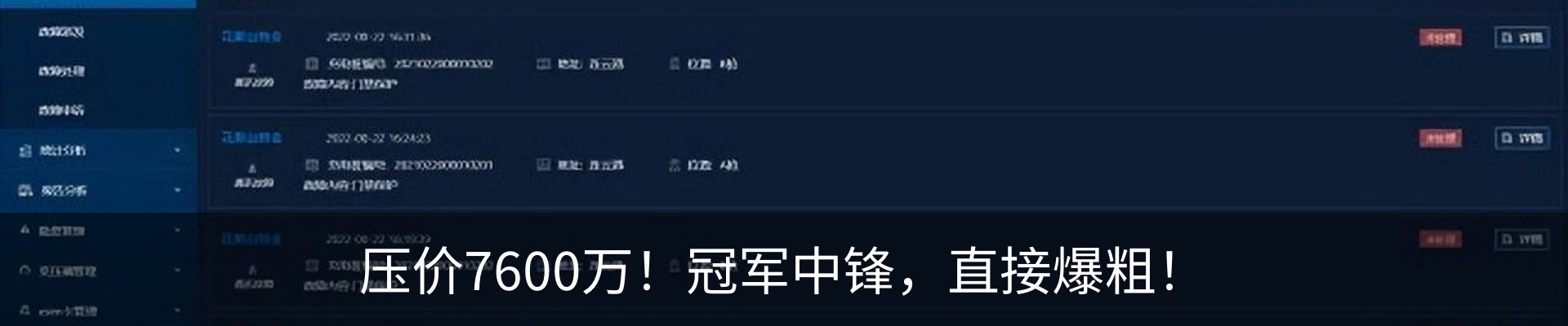 热点资讯
