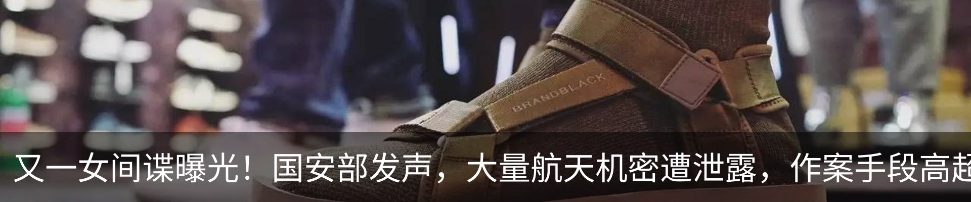 热点资讯