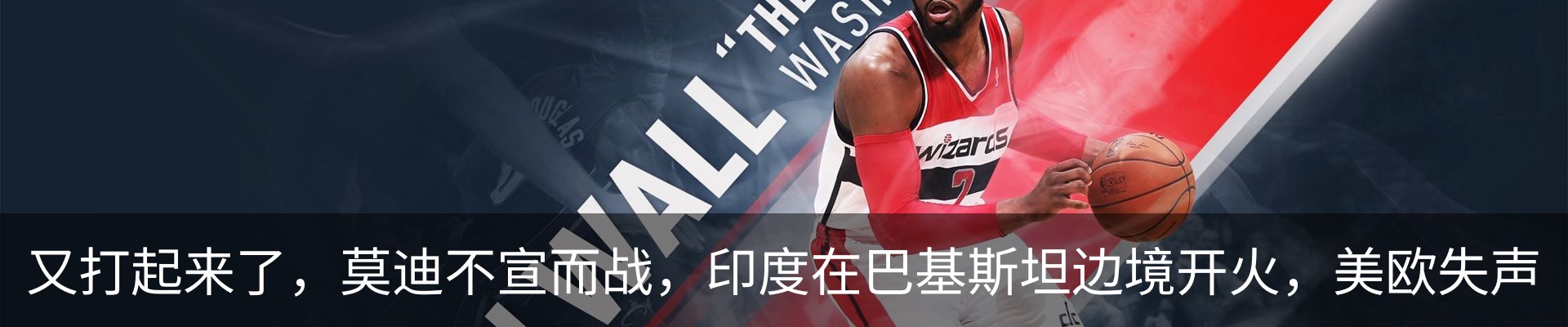 热点资讯