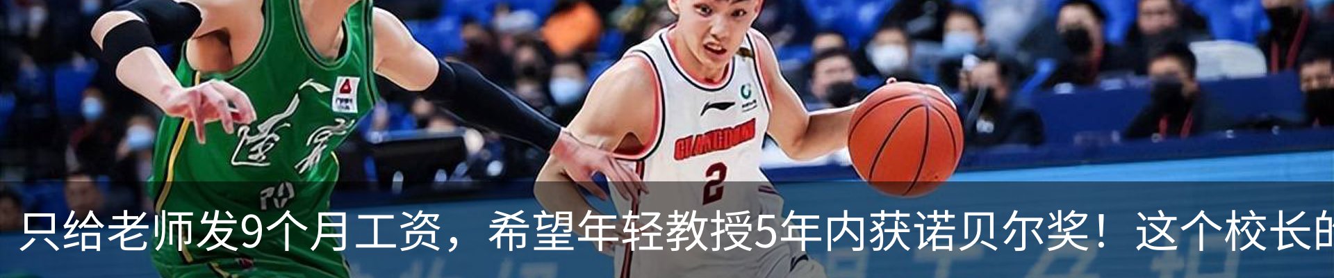 热点资讯