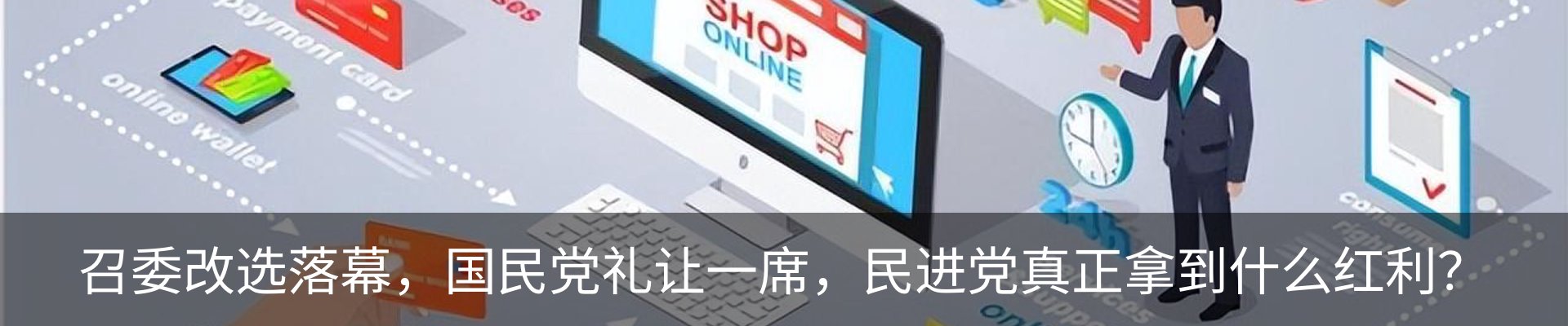 热点资讯