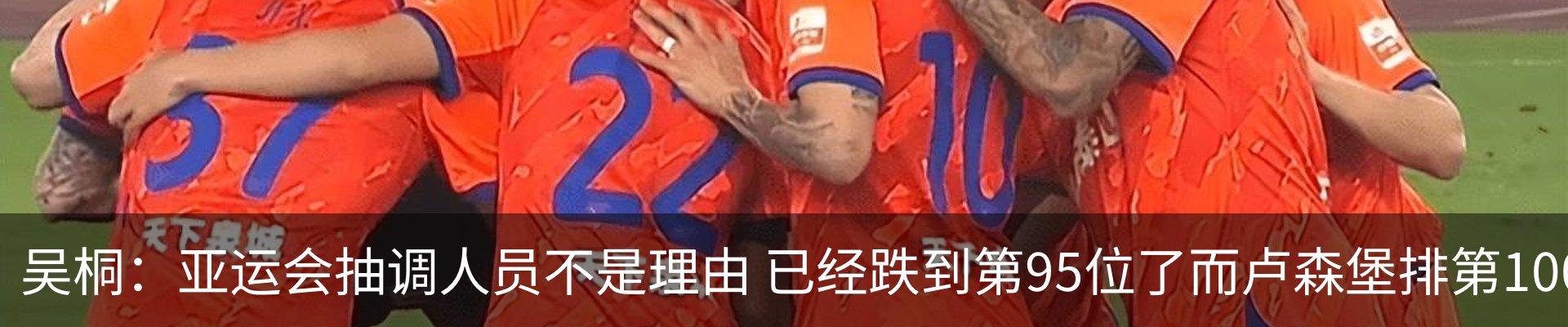 热点资讯