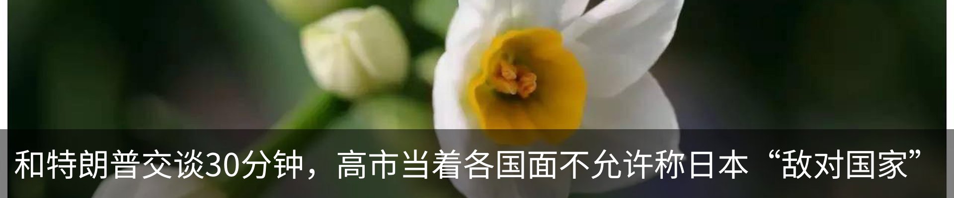 热点资讯