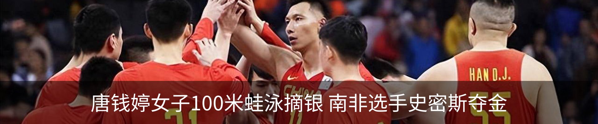 热点资讯