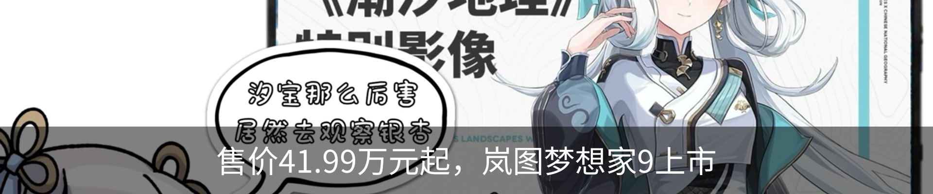 热点资讯