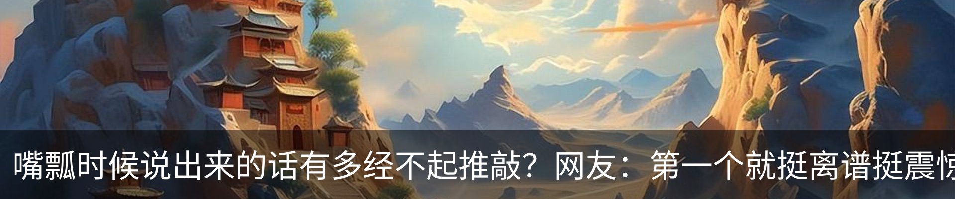 热点资讯