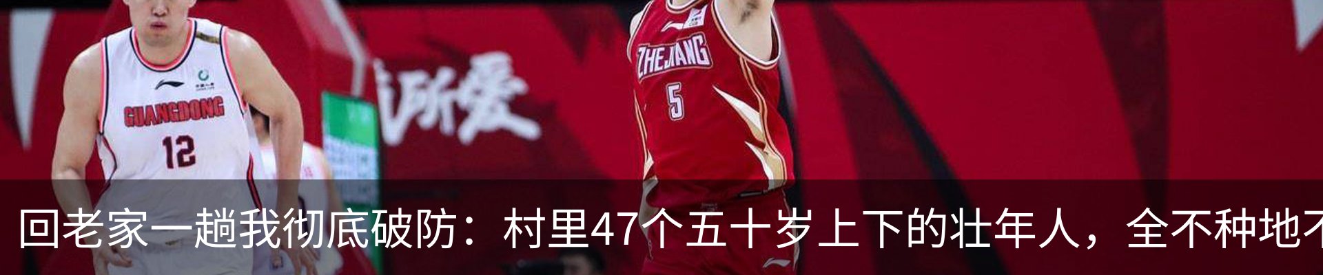 热点资讯