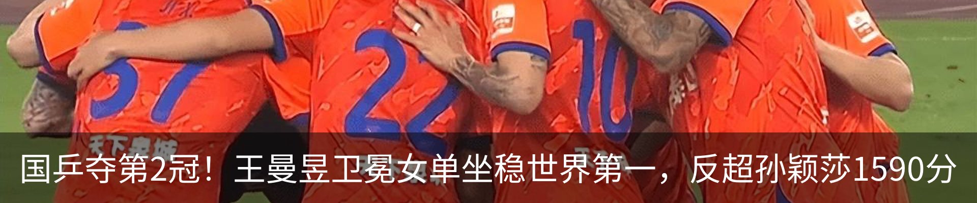 热点资讯