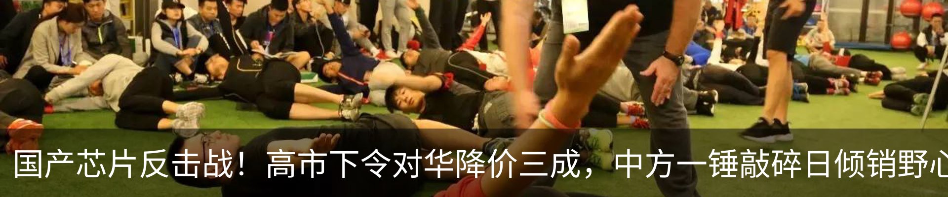 热点资讯