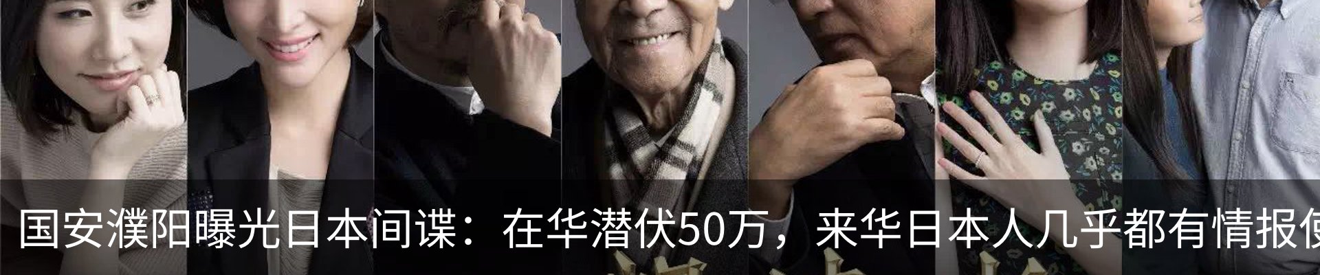 热点资讯