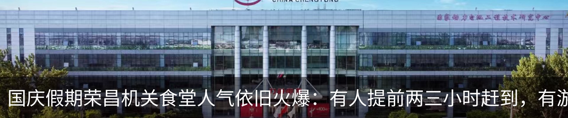 热点资讯