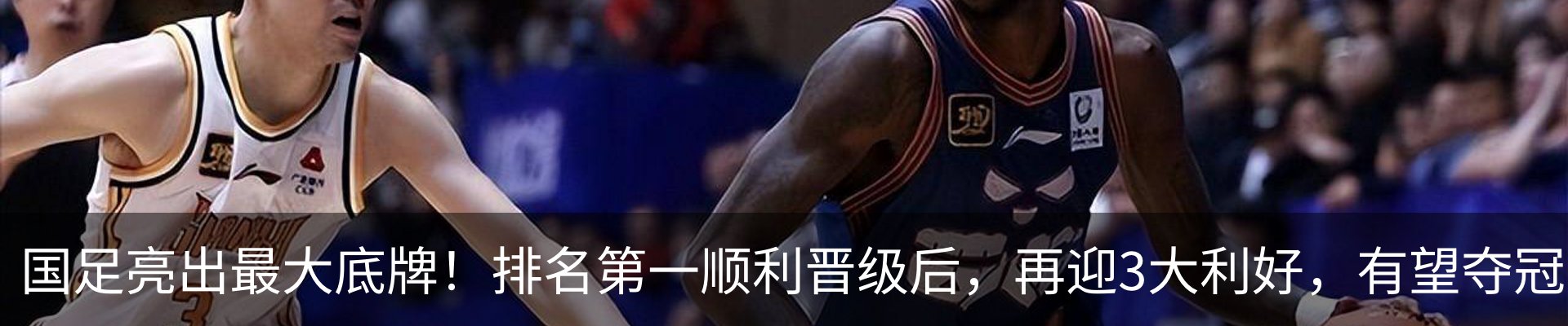 热点资讯