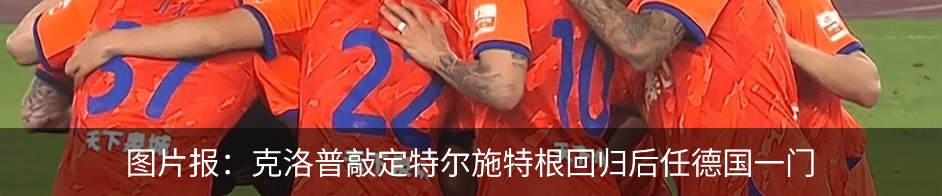 热点资讯