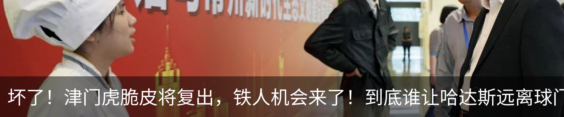 热点资讯