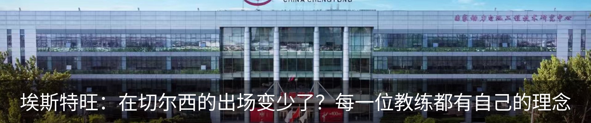 热点资讯