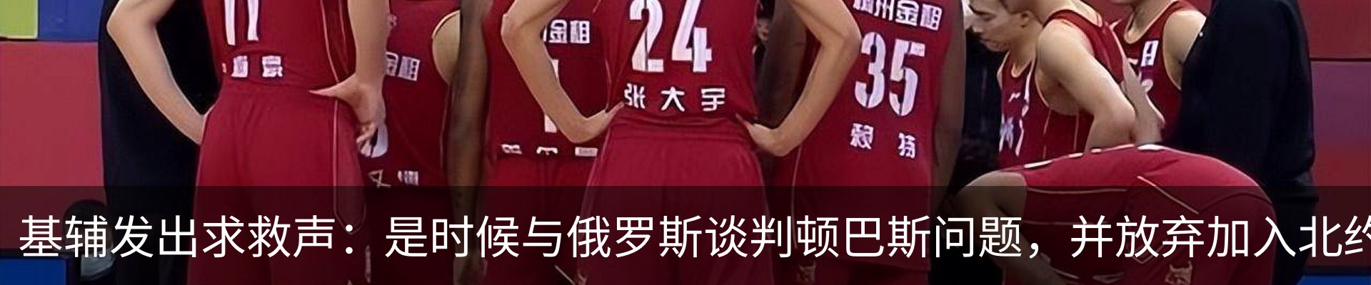 热点资讯