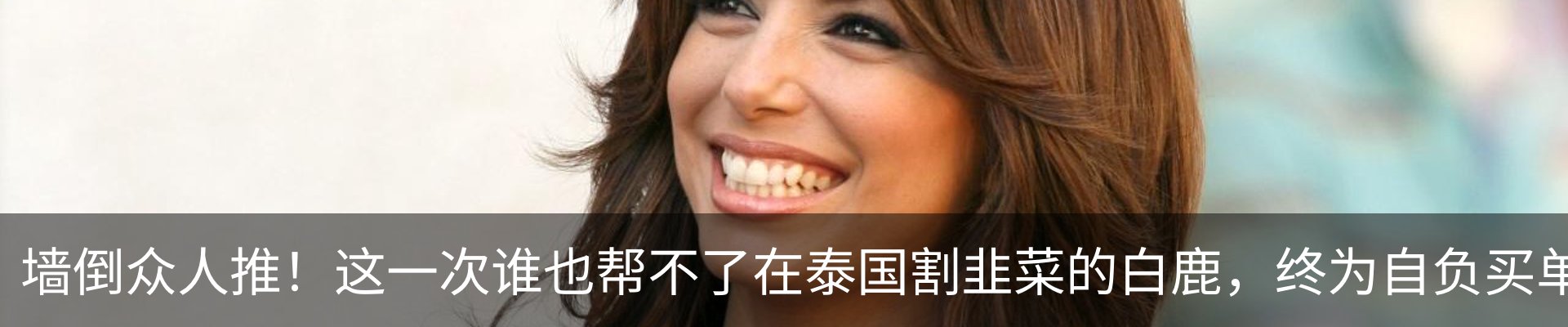 热点资讯