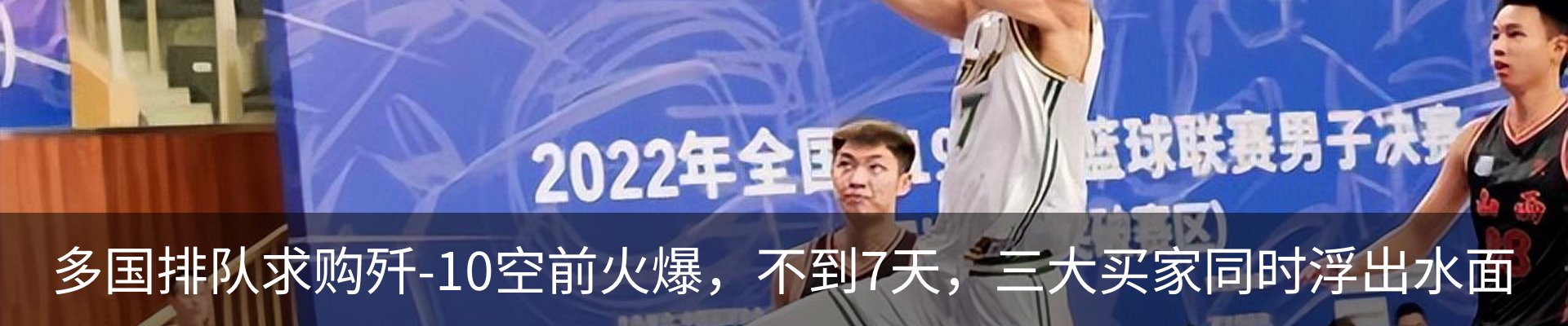 热点资讯