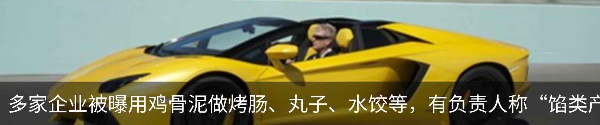 热点资讯