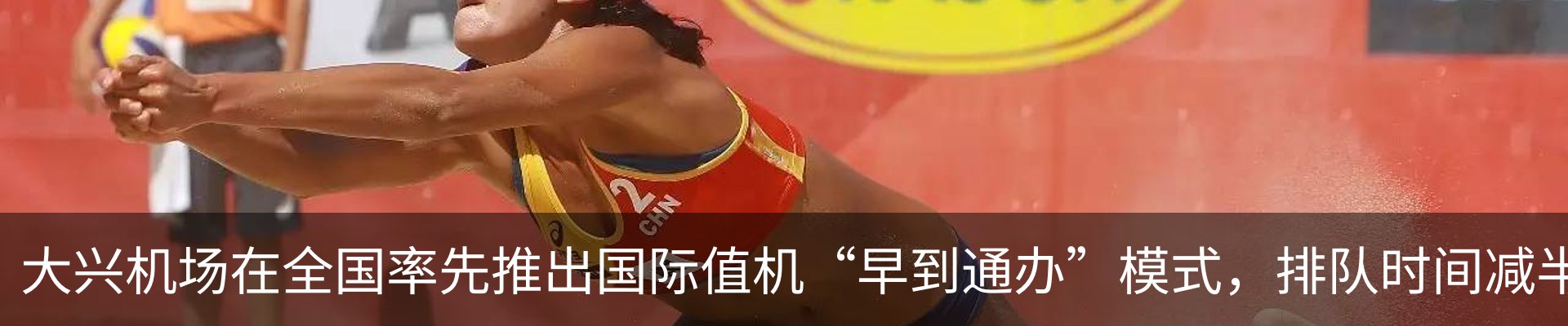 热点资讯