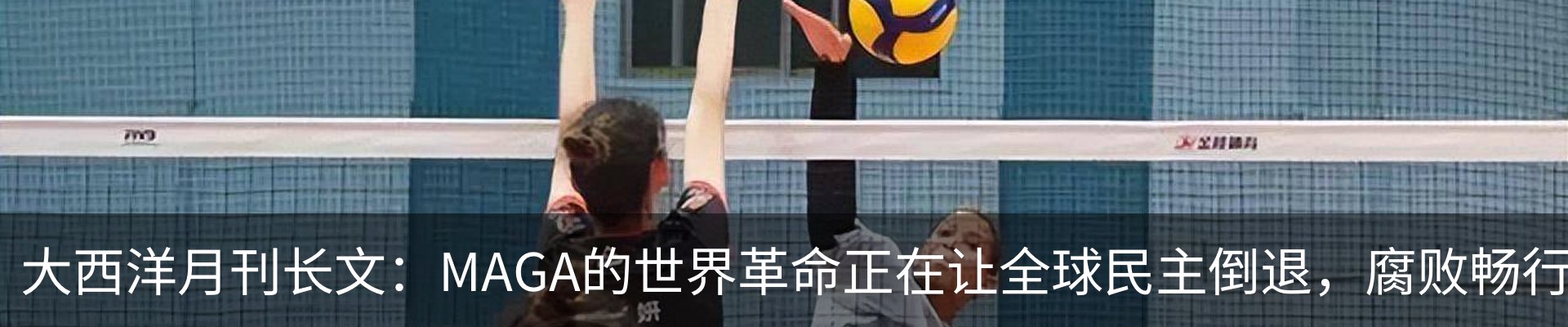 热点资讯