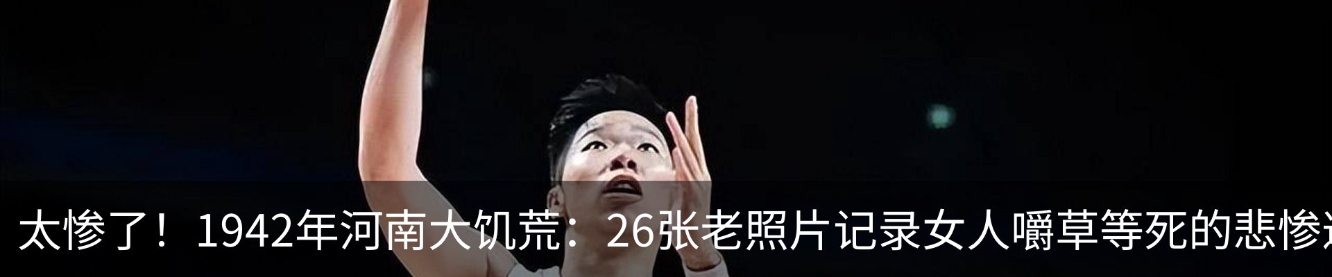 热点资讯