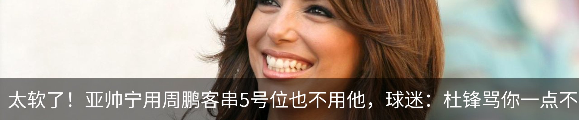 热点资讯