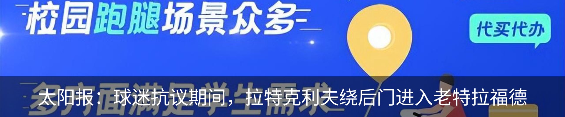 热点资讯