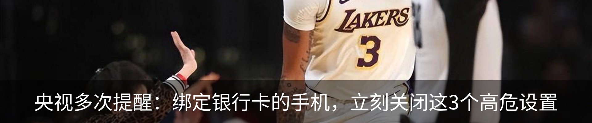 热点资讯