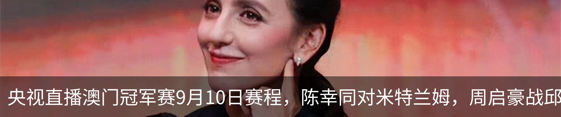 热点资讯