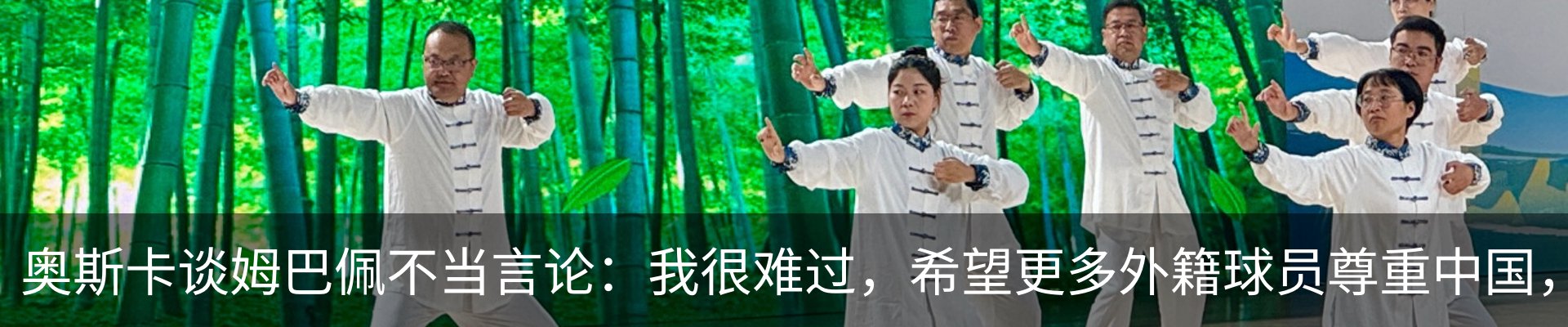 热点资讯