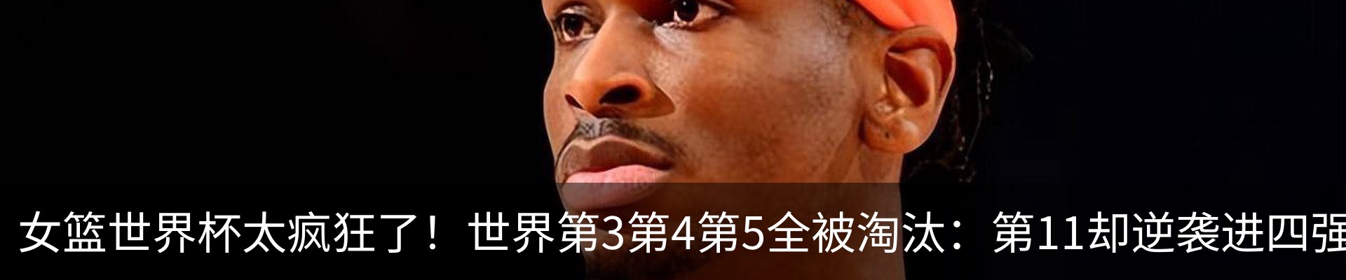 热点资讯