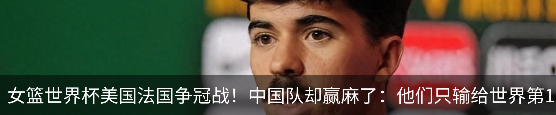 热点资讯
