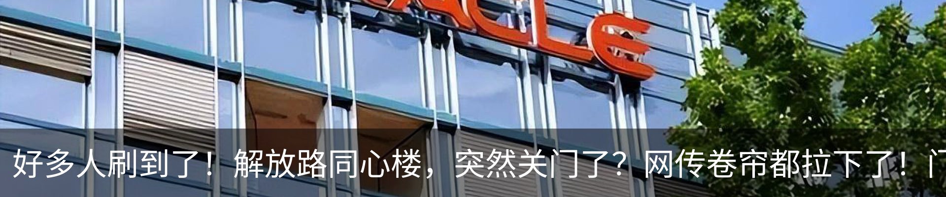热点资讯