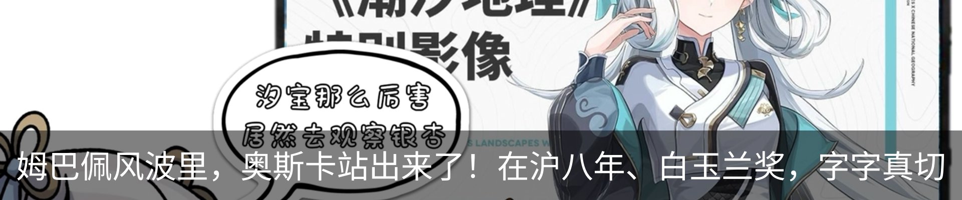 热点资讯