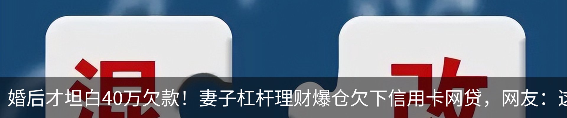热点资讯