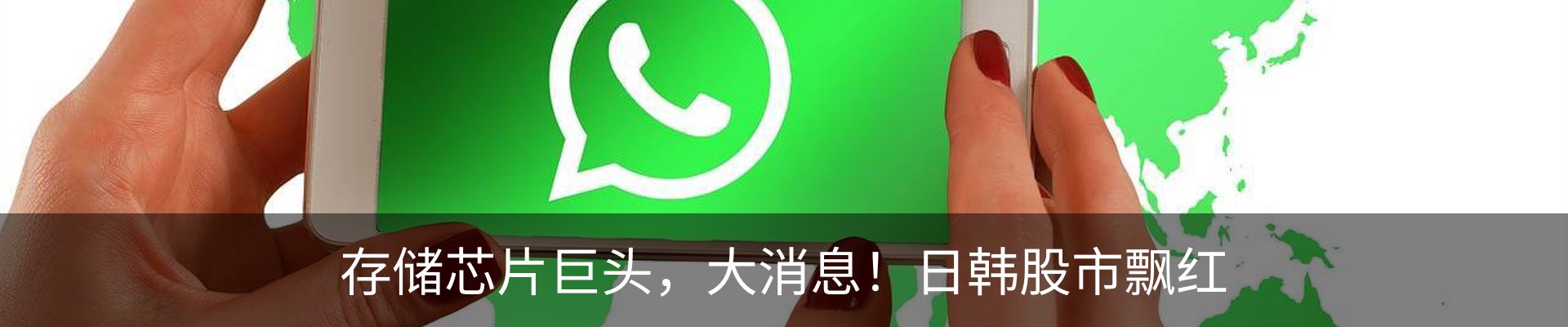 热点资讯