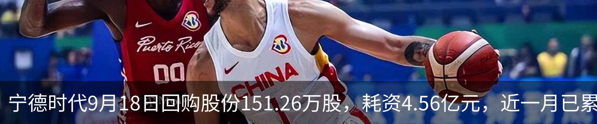 热点资讯