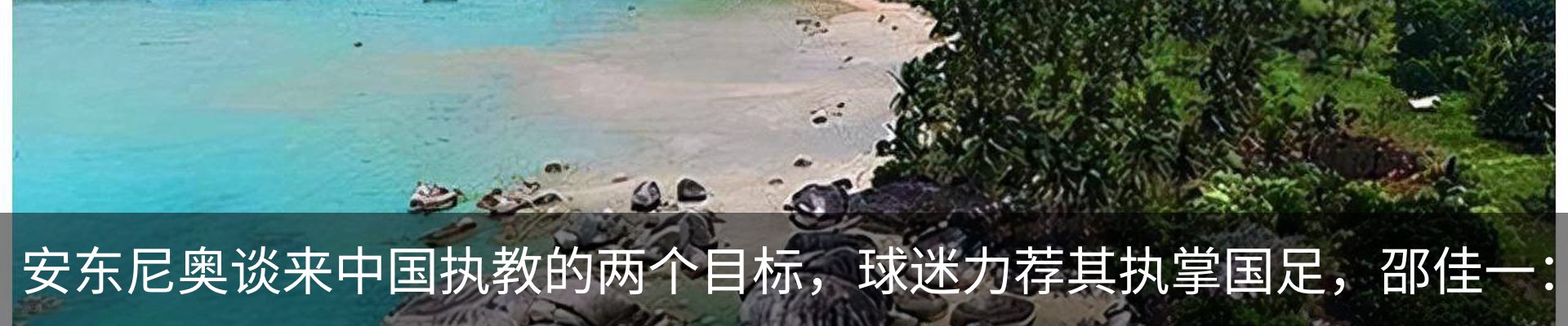 热点资讯