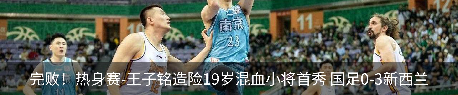 热点资讯
