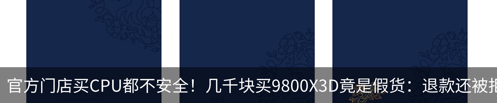 热点资讯
