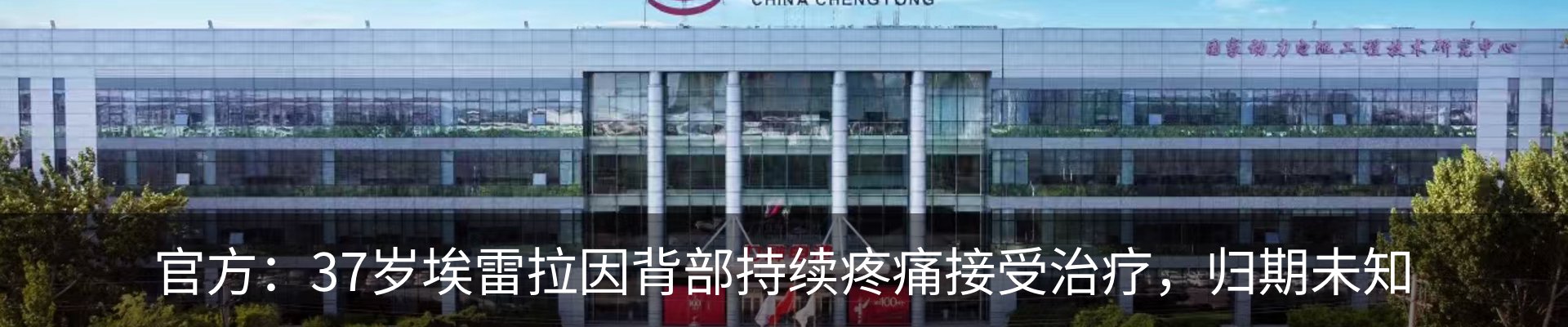 热点资讯