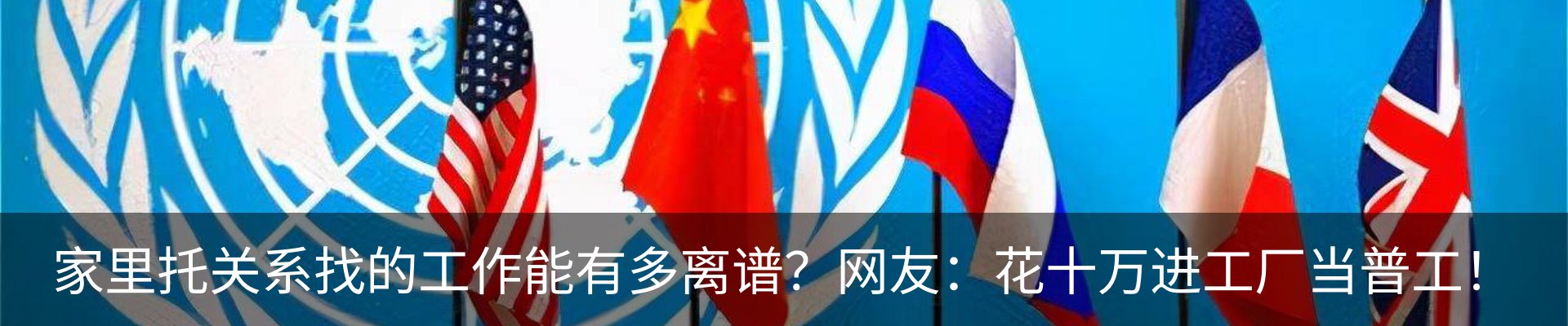 热点资讯