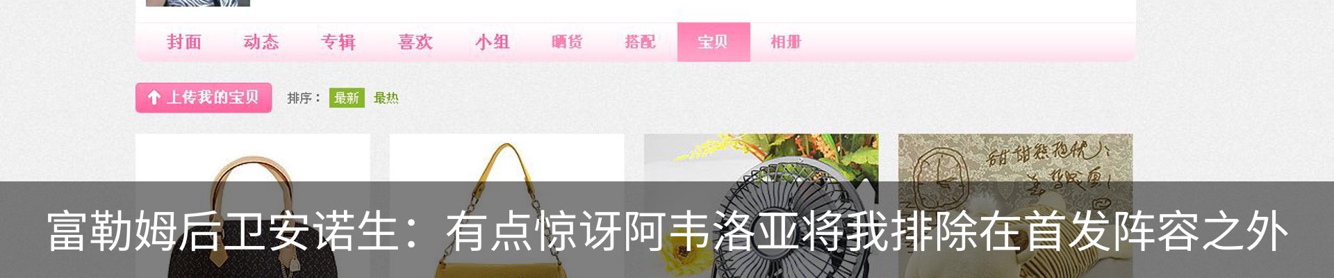 热点资讯